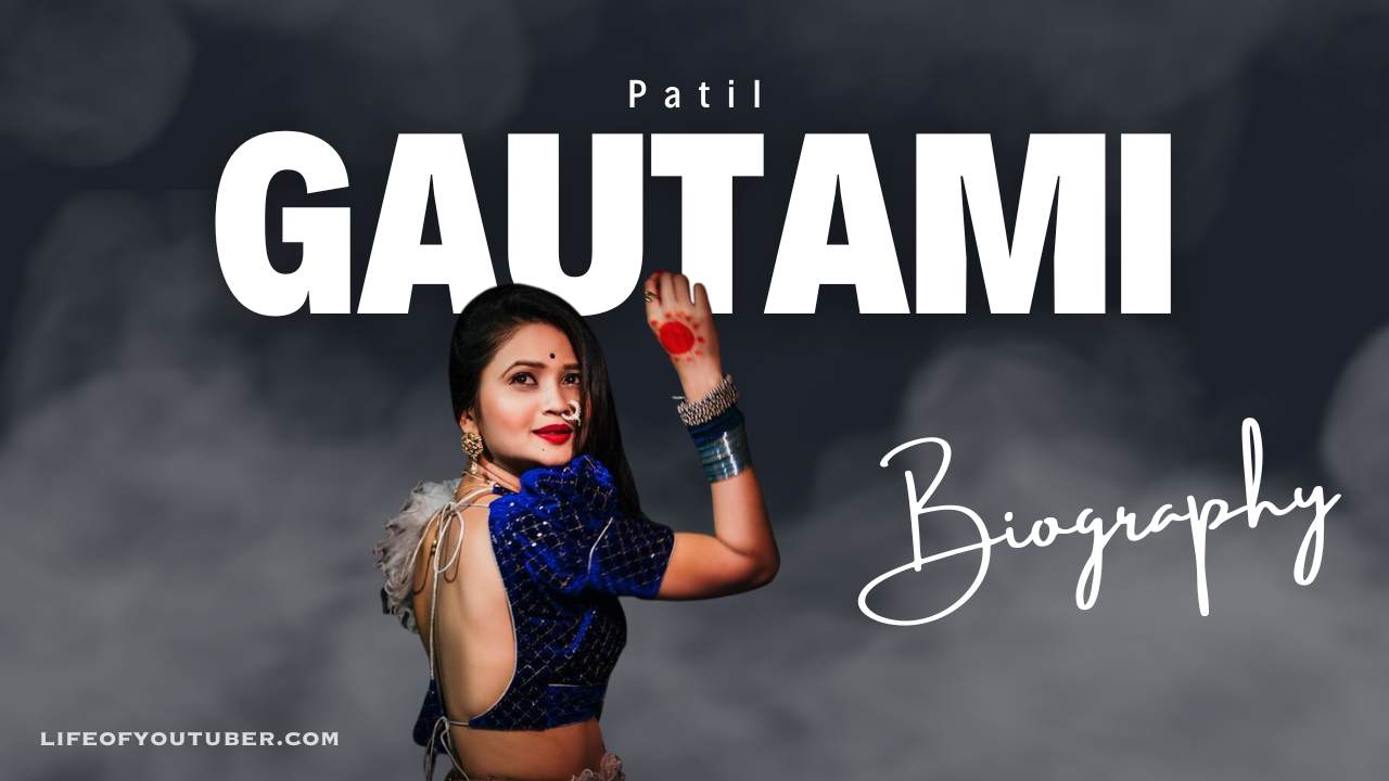 Gautami Patil Biography